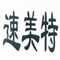 中鐵建電氣化局集團(tuán) 以康遠(yuǎn)新材料與速美特，驅(qū)動軌道交通的智能與綠色革新