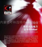 速美特車飾 呼和浩特汽車后市場(chǎng)的一站式服務(wù)專家
